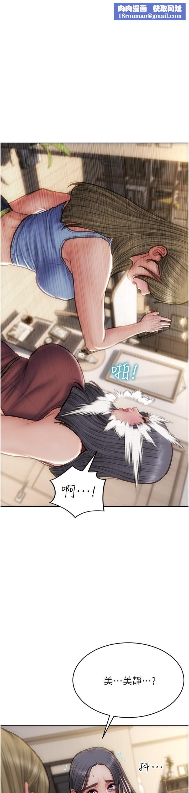 致命坏男人第68话-我保证让你满意