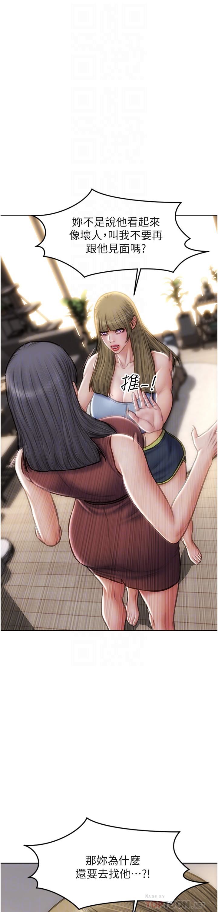 致命坏男人第68话-我保证让你满意