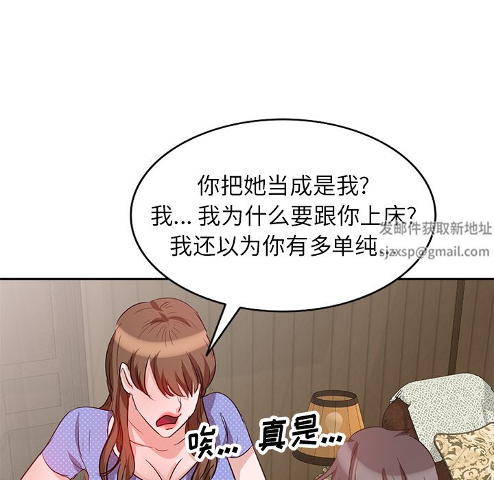 坏坏的大嫂第2话