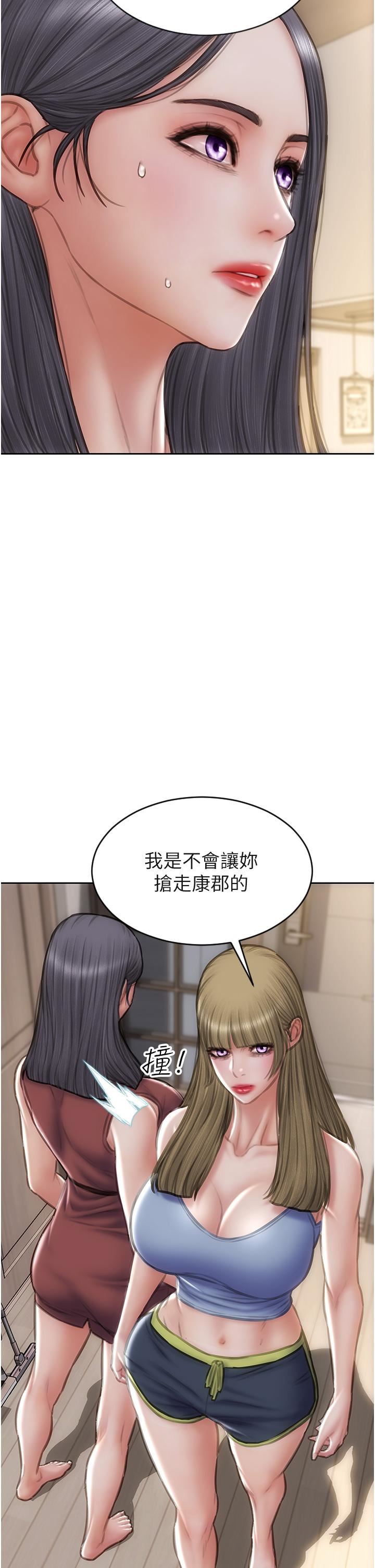 致命坏男人第68话-我保证让你满意