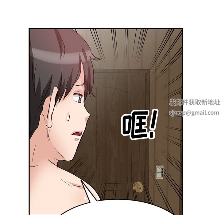 坏坏的大嫂第2话