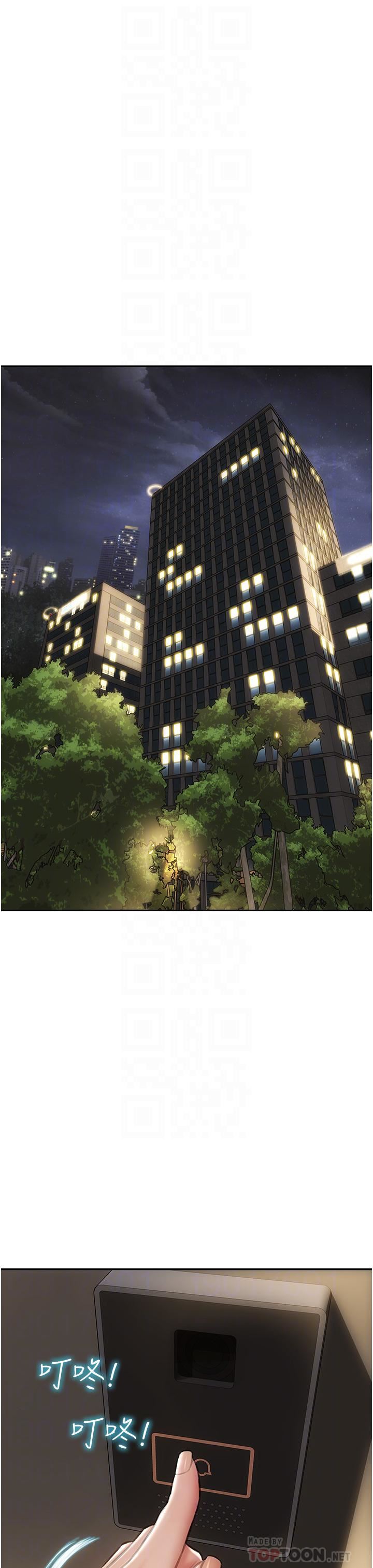 致命坏男人第68话-我保证让你满意