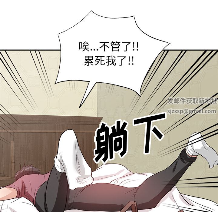 坏坏的大嫂第2话