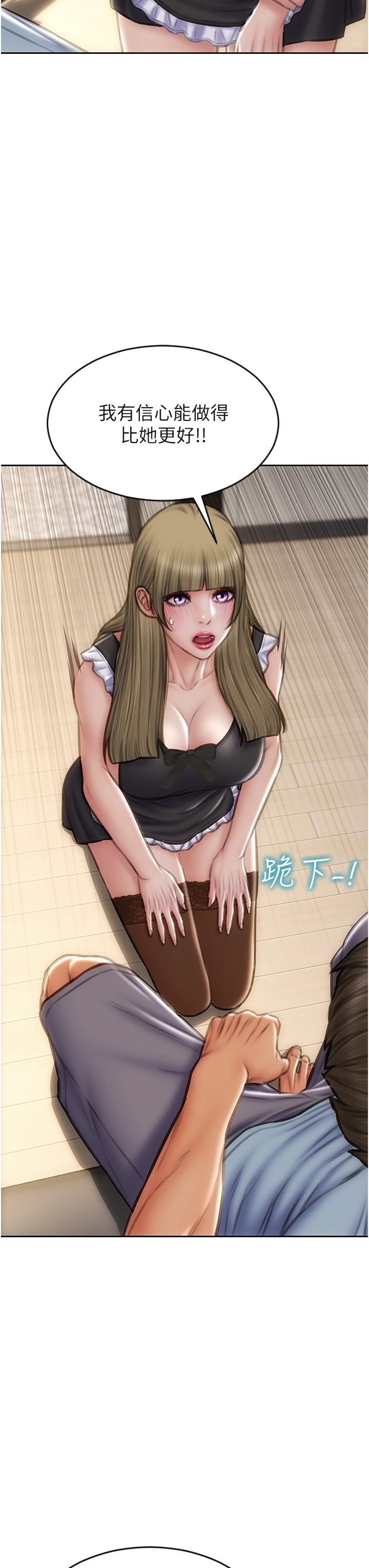 致命坏男人第68话-我保证让你满意