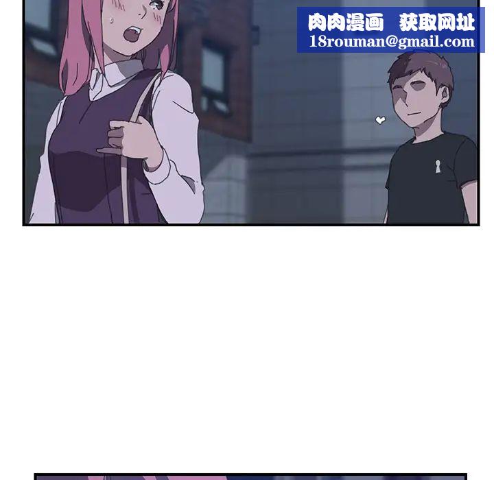 我的野蛮室友第17话