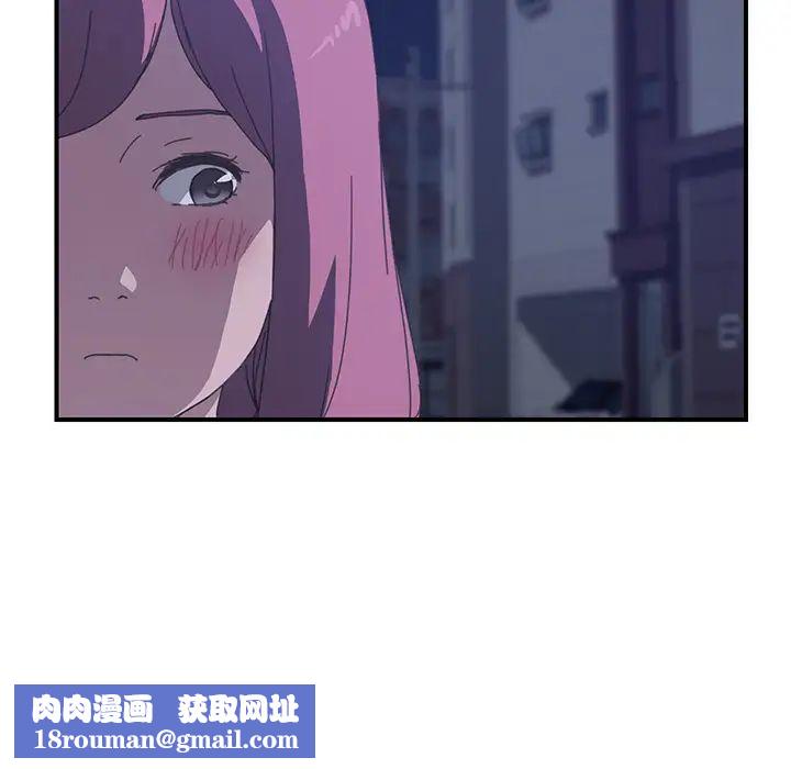 我的野蛮室友第17话