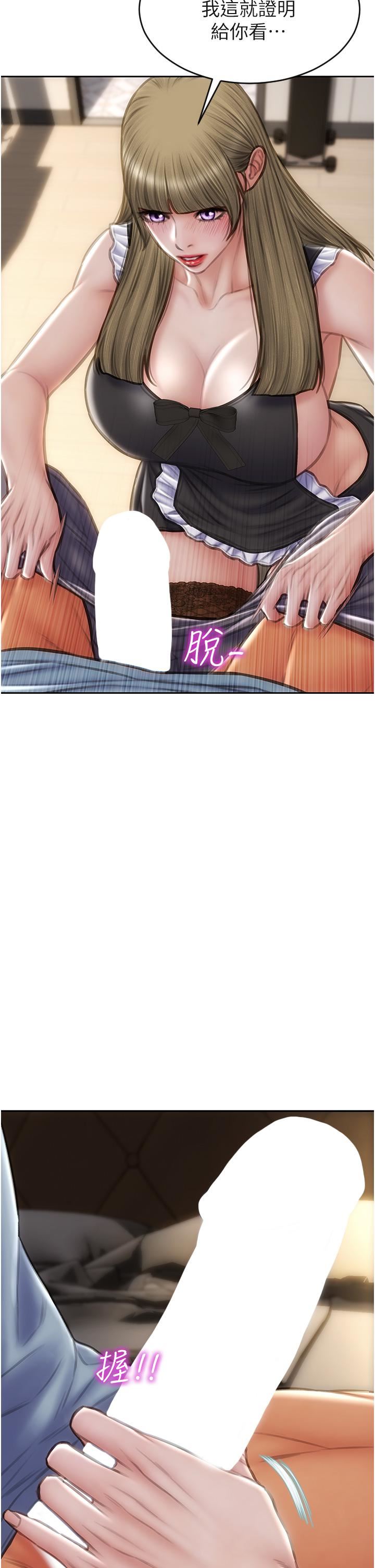 致命坏男人第68话-我保证让你满意