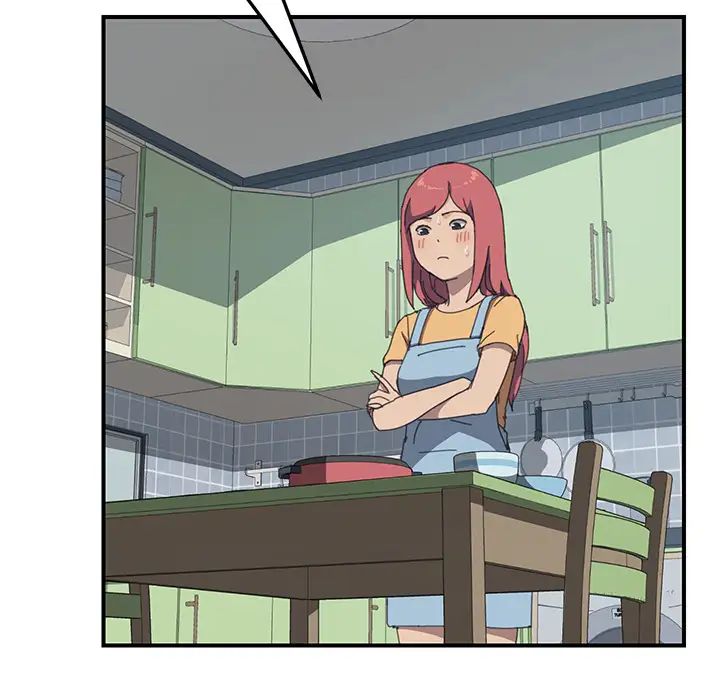 我的野蛮室友第17话