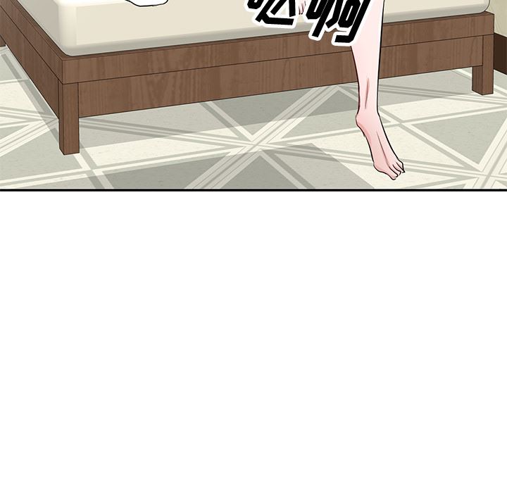 坏坏的大嫂第2话