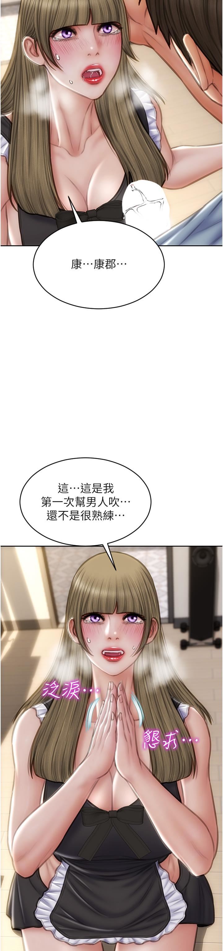 致命坏男人第68话-我保证让你满意