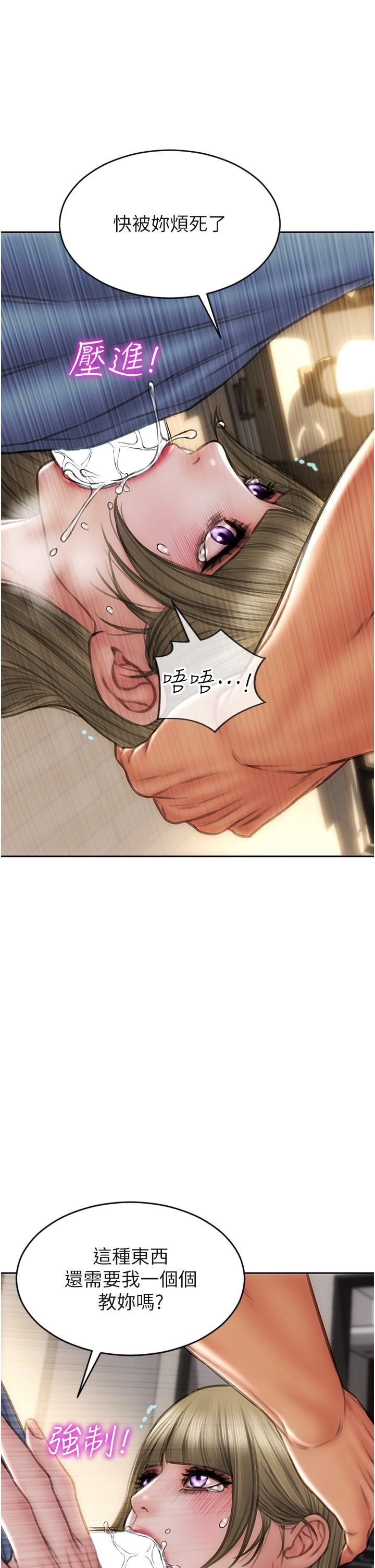 致命坏男人第68话-我保证让你满意