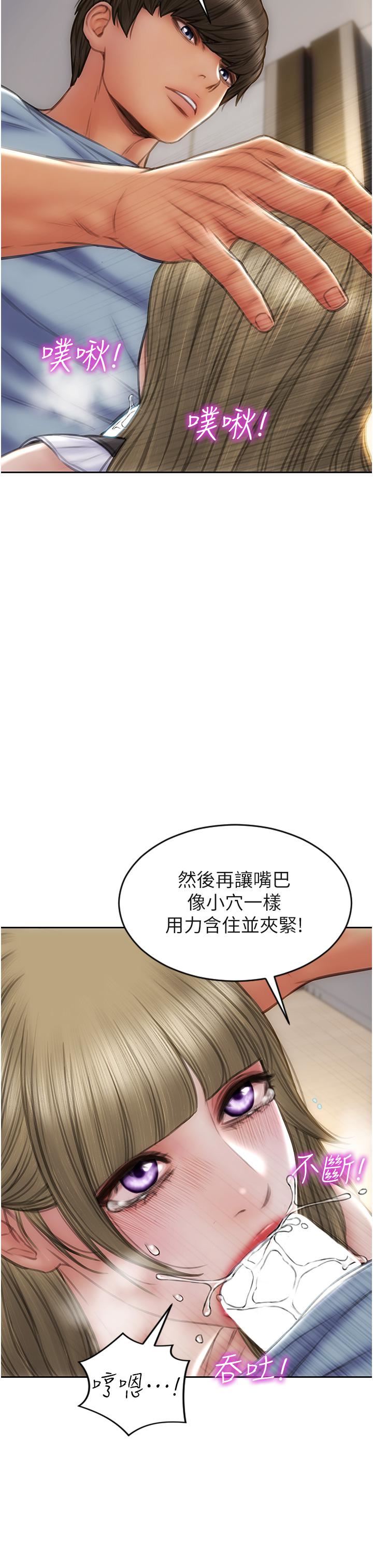 致命坏男人第68话-我保证让你满意