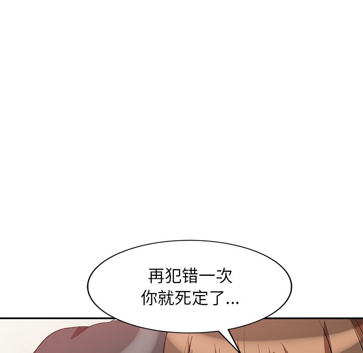 坏坏的大嫂第2话