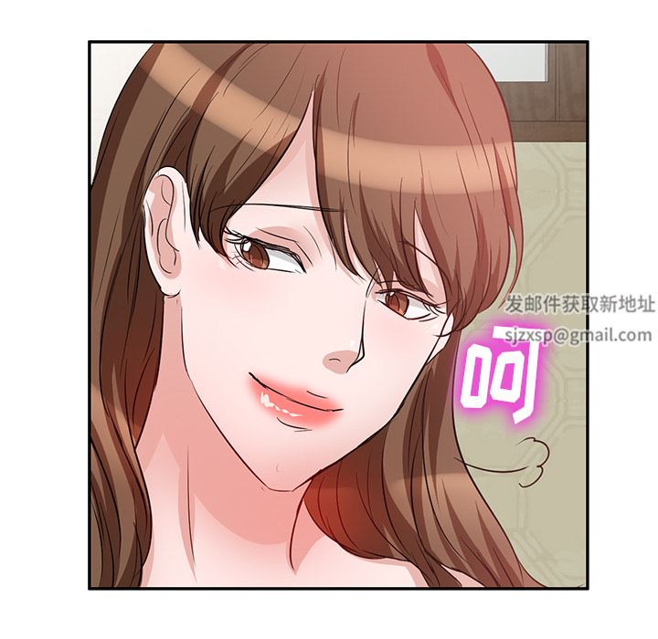 坏坏的大嫂第2话