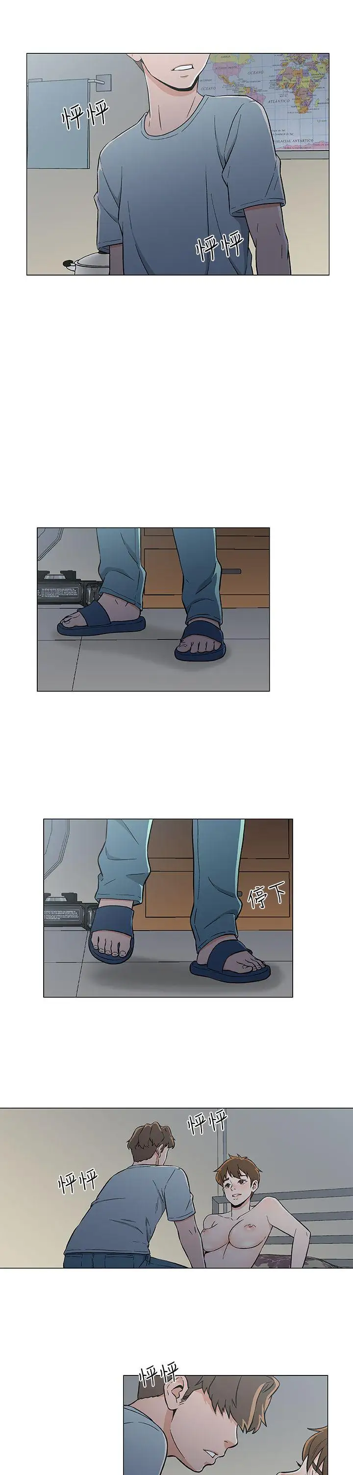 黑暗之海（无删减版）第19话