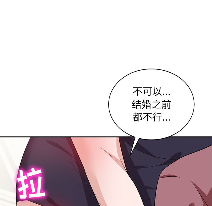 坏坏的大嫂第2话