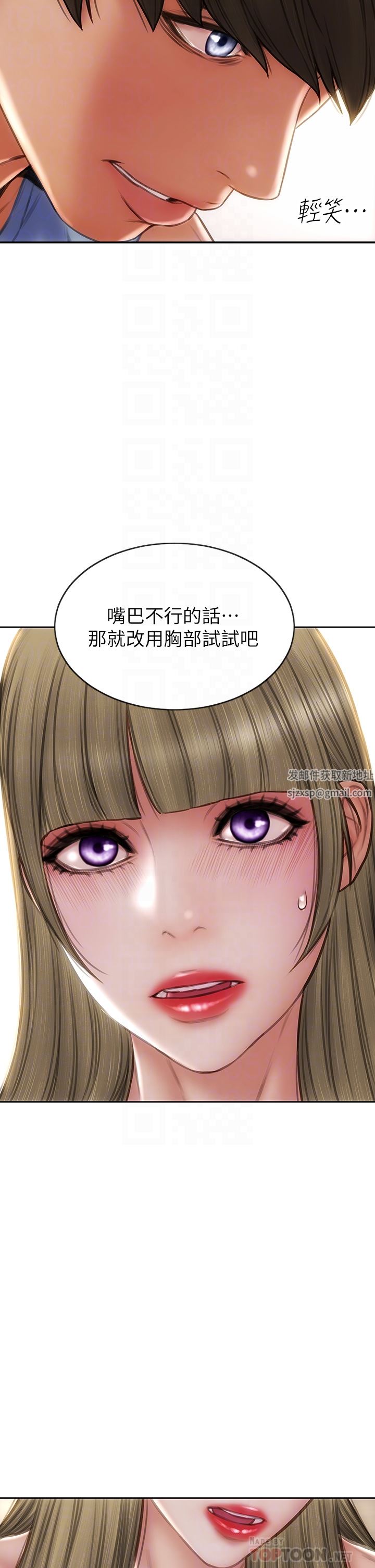 致命坏男人第69话-姊,妳来啦!