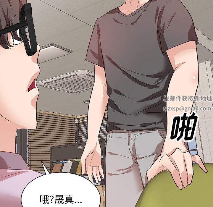 坏坏的大嫂第2话