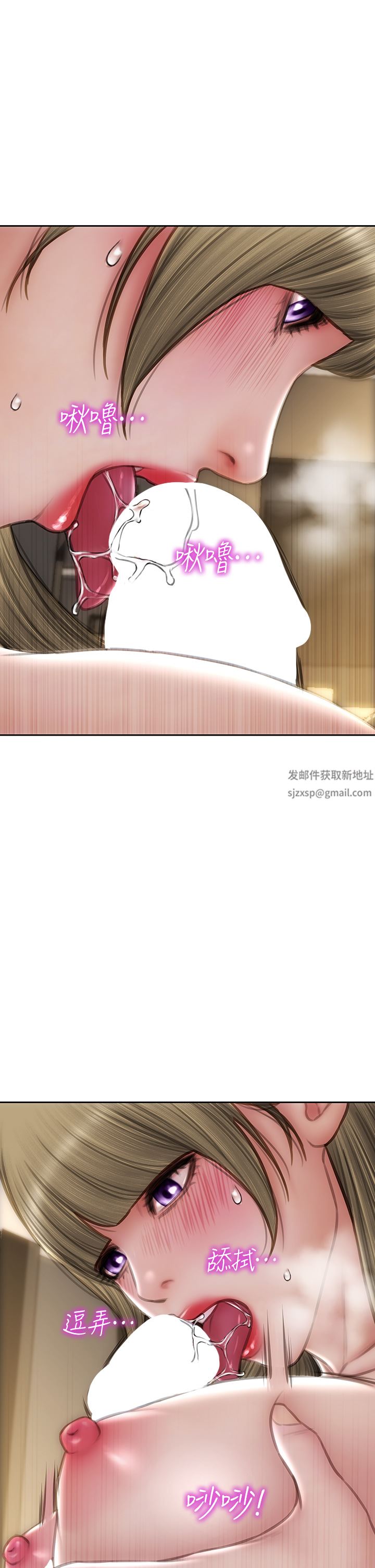 致命坏男人第69话-姊,妳来啦!