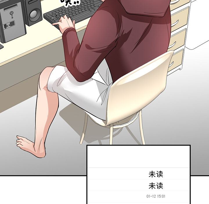 坏坏的大嫂第2话