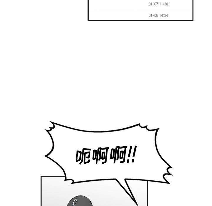 坏坏的大嫂第2话