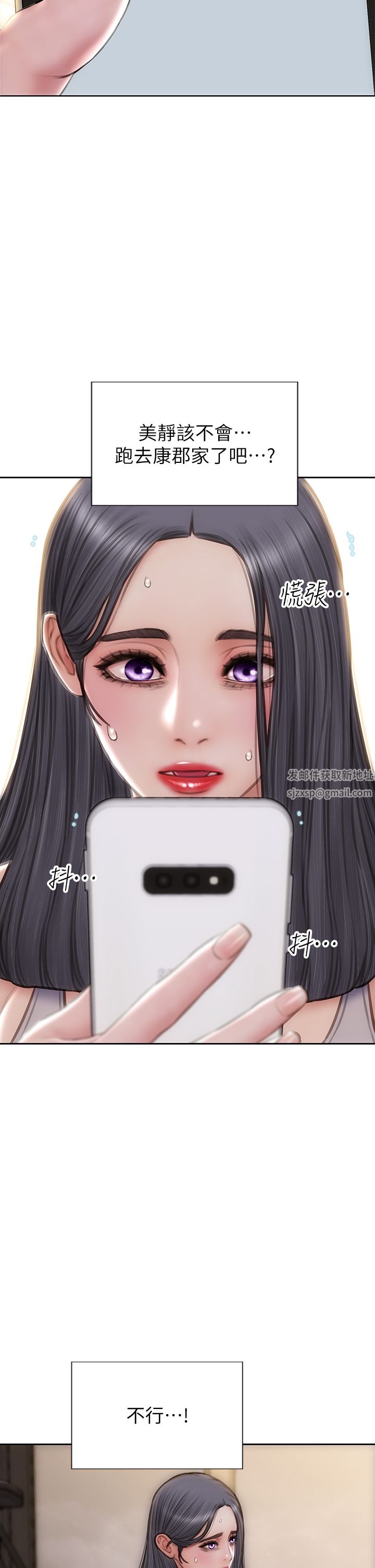 致命坏男人第69话-姊，妳来啦!