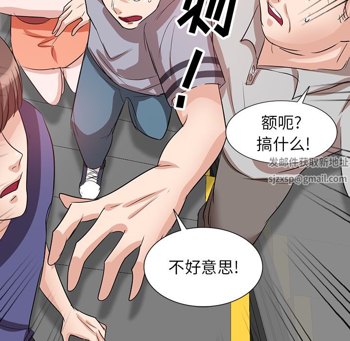 坏坏的大嫂第2话