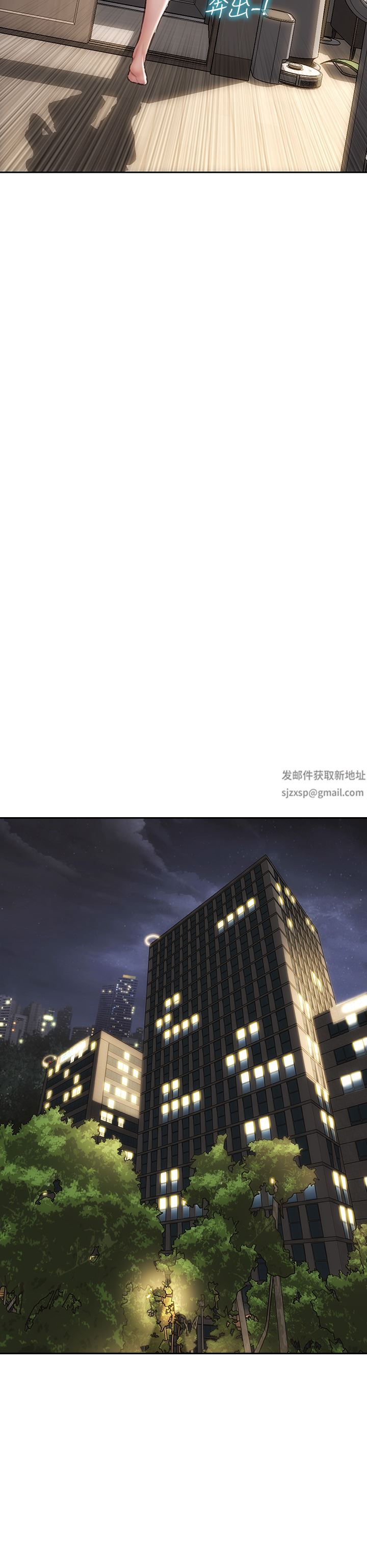 致命坏男人第69话-姊,妳来啦!