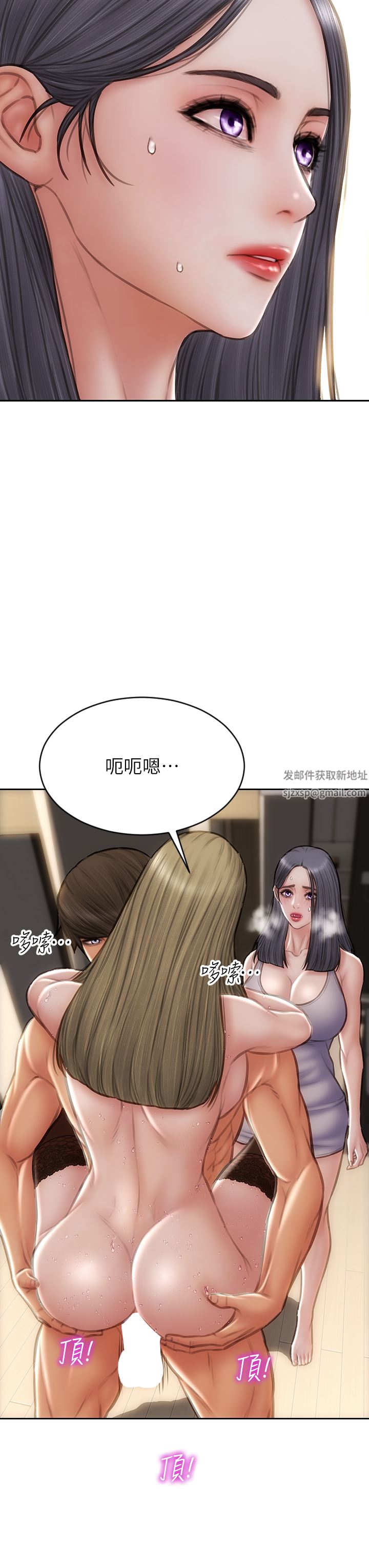 致命坏男人第69话-姊,妳来啦!