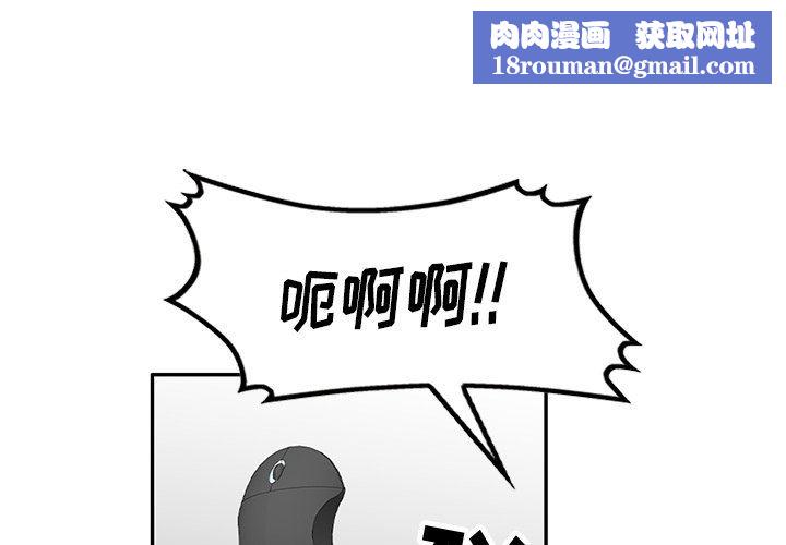 壞壞的大嫂第3話