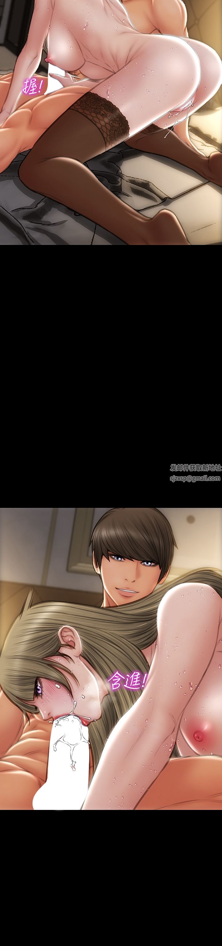 致命坏男人第70话-火热的真相告白