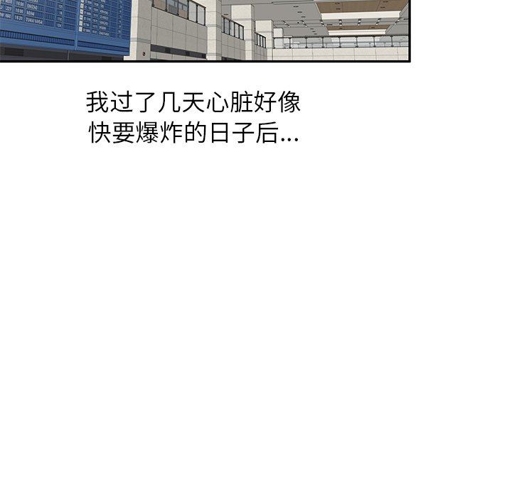 壞壞的大嫂第3話