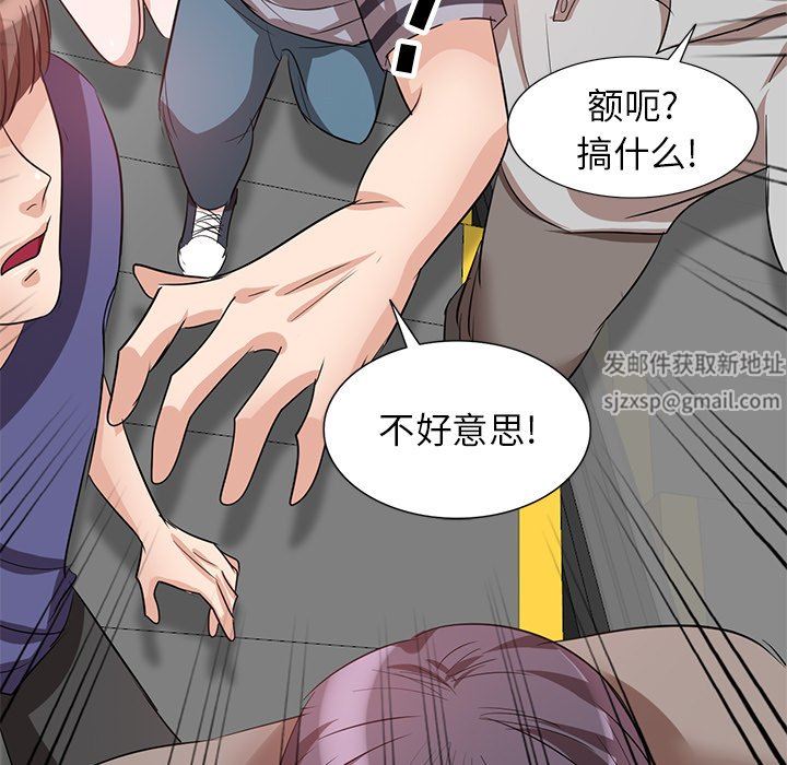 坏坏的大嫂第3话