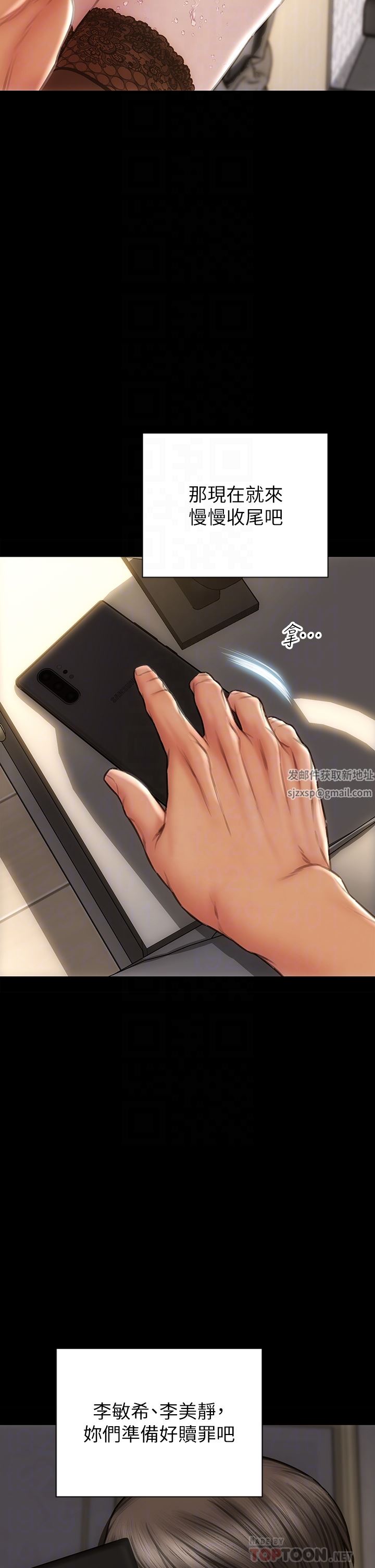 致命坏男人第70话-火热的真相告白