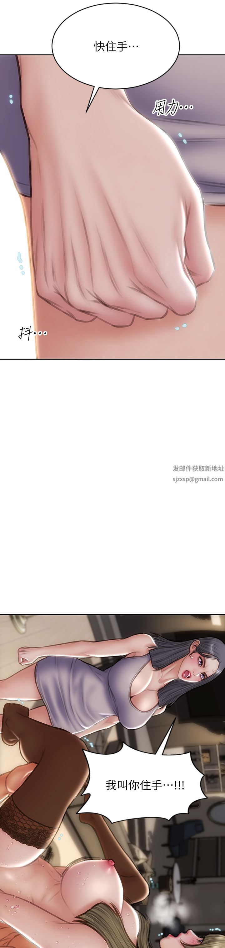 致命壞男人第70話-火熱的真相告白