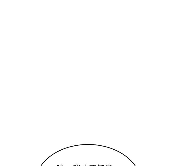 坏坏的大嫂第3话