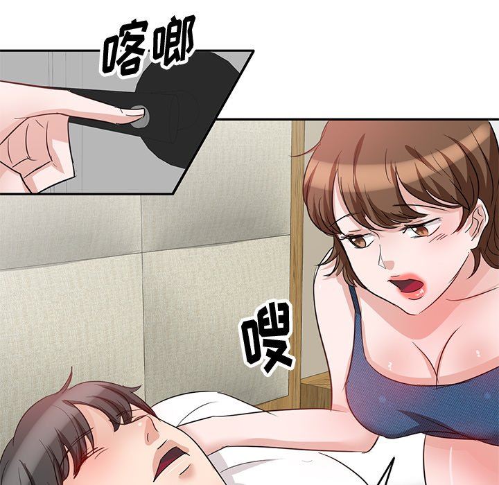 壞壞的大嫂第3話