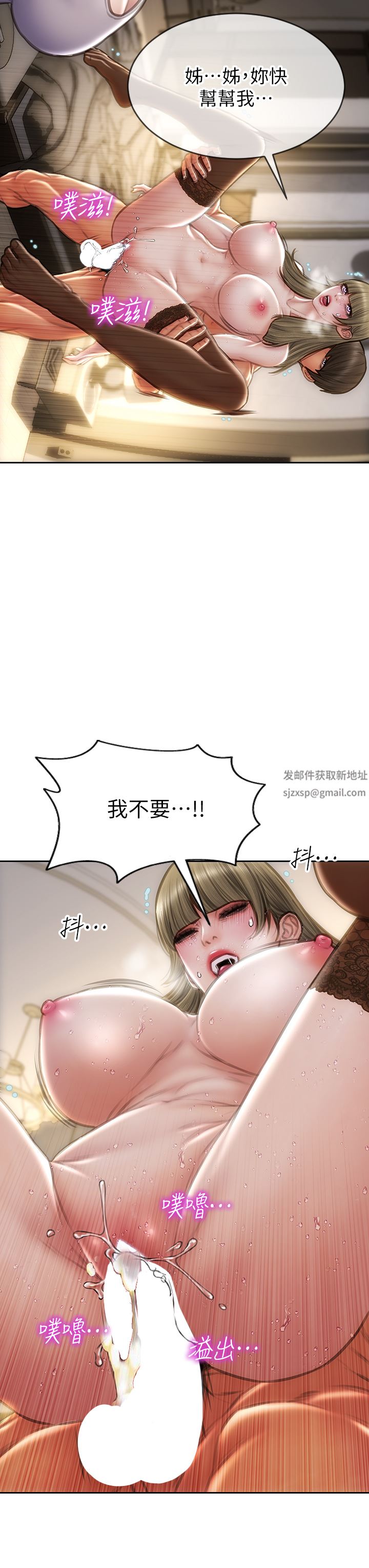 致命壞男人第70話-火熱的真相告白