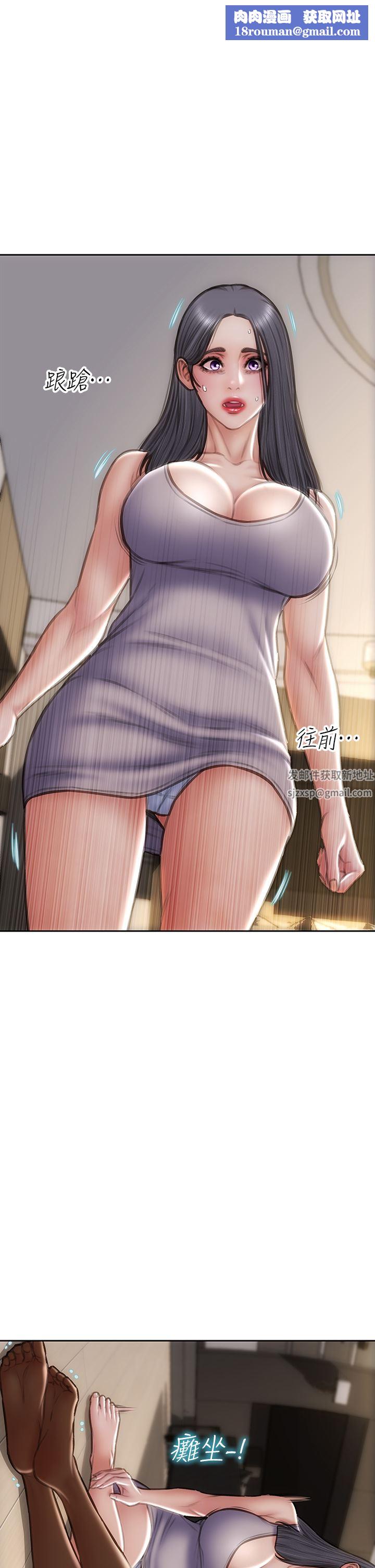 致命壞男人第71話-拿妳的嘴來接!