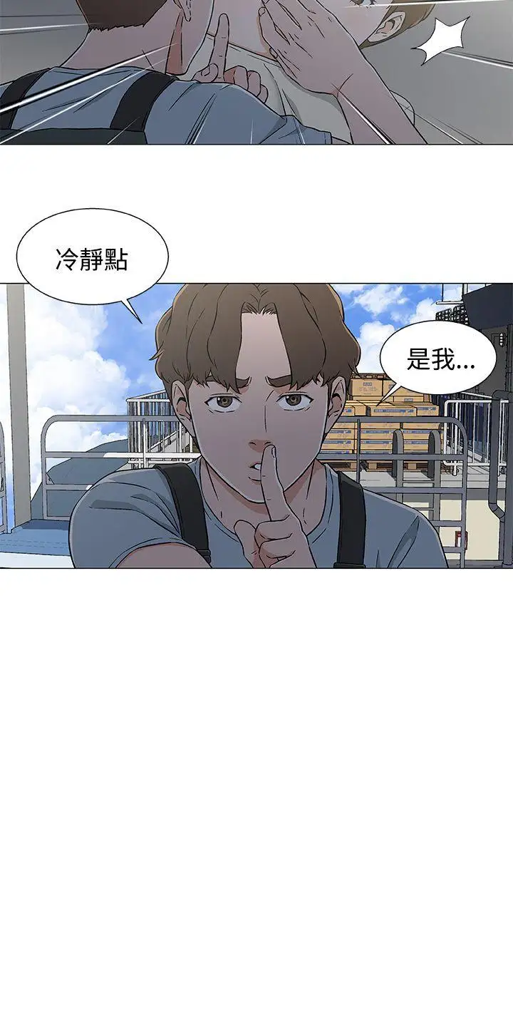 黑暗之海（无删减版）第22话