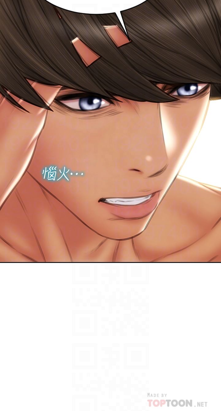 致命坏男人第71话-拿妳的嘴来接!