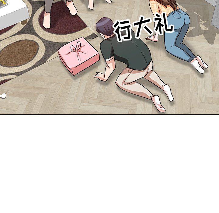 坏坏的大嫂第3话