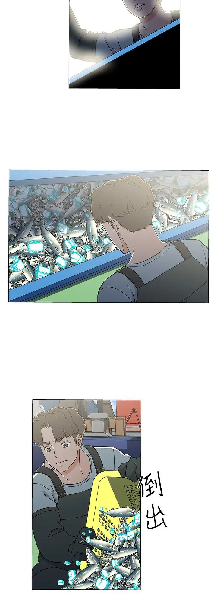 黑暗之海（无删减版）第22话