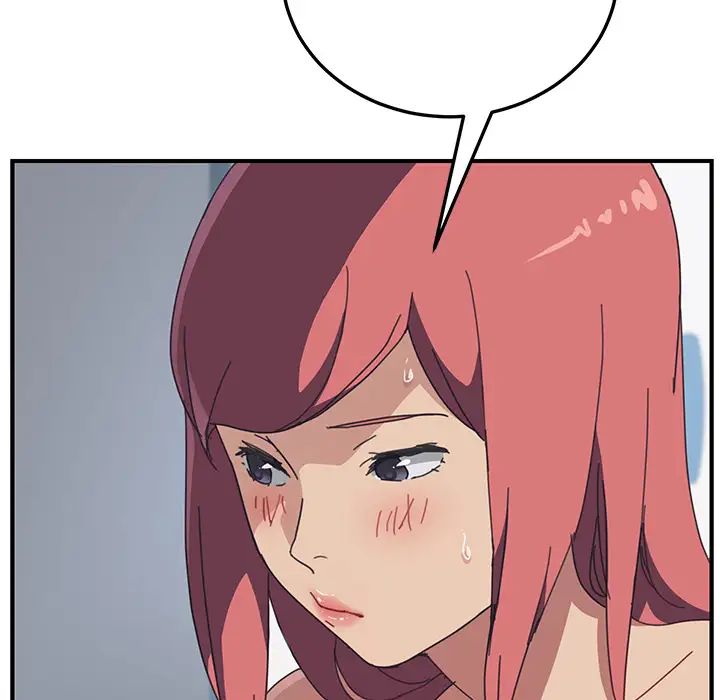 我的野蠻室友第18话