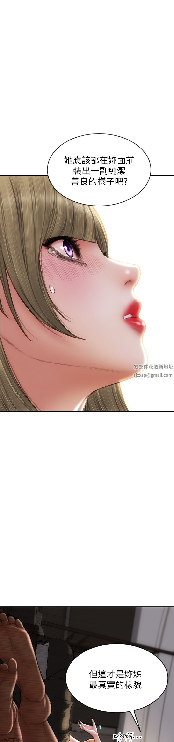 致命坏男人第71话-拿妳的嘴来接!