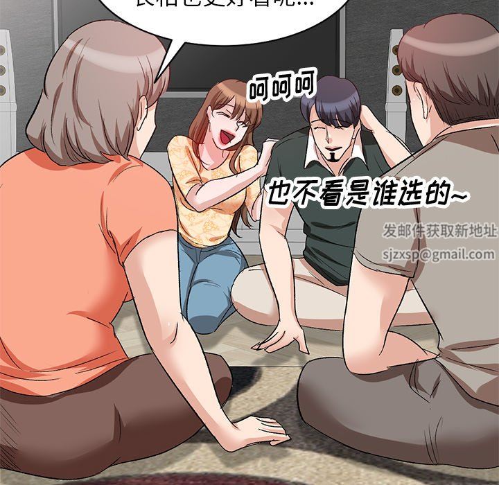 壞壞的大嫂第3話