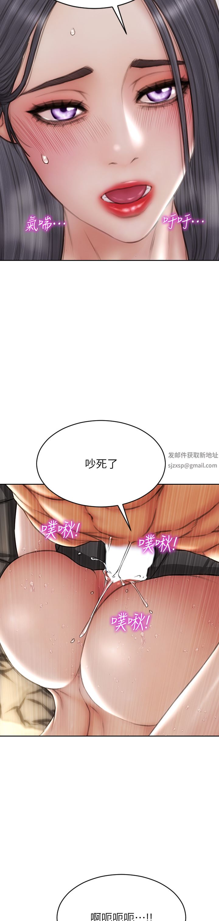 致命坏男人第71话-拿妳的嘴来接!