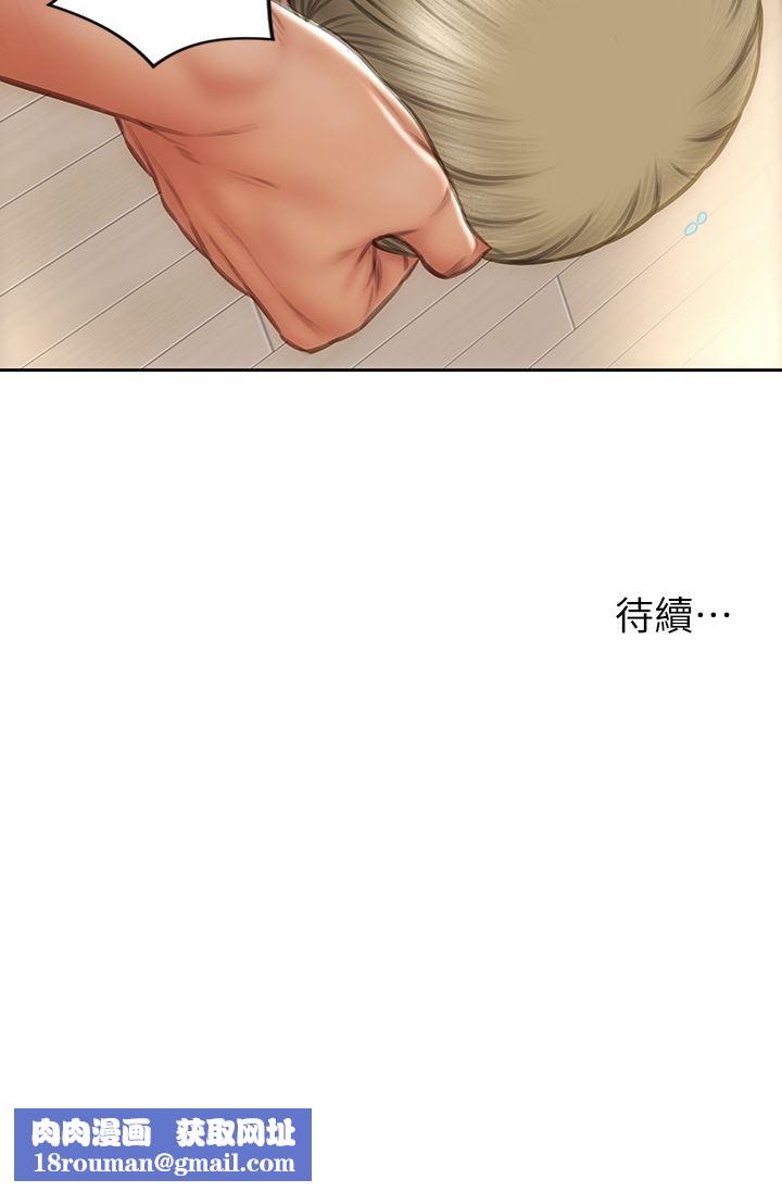 致命坏男人第71话-拿妳的嘴来接!