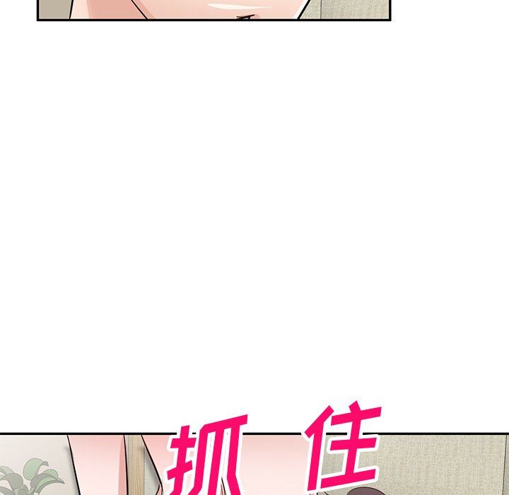 坏坏的大嫂第3话