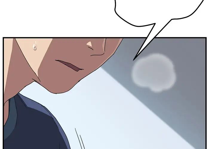 我的野蛮室友第19话-最终话（完结）